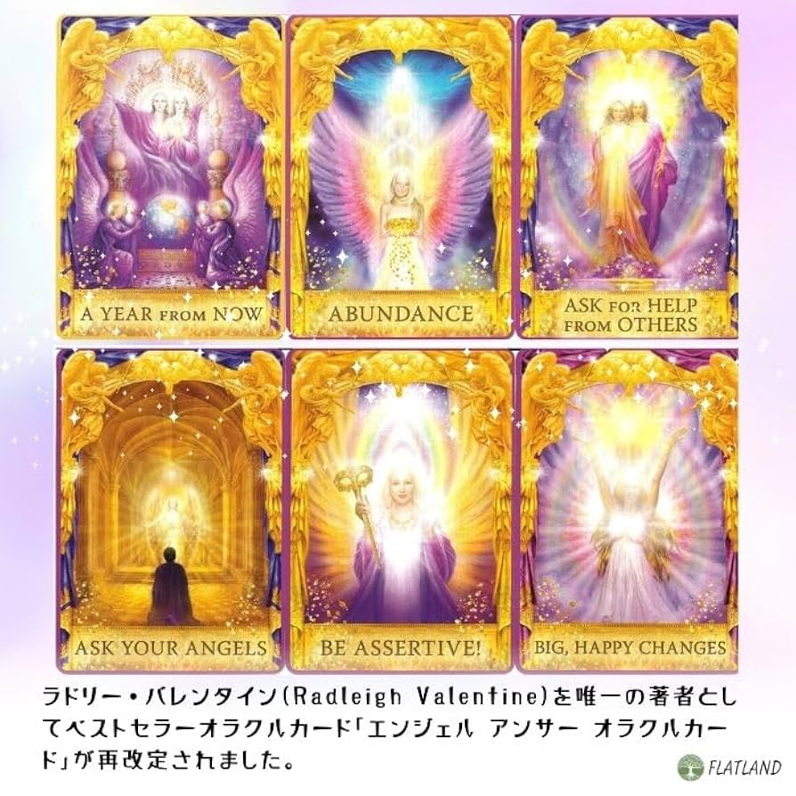 Amazon | エンジェル アンサー オラクルカード Angel Answers